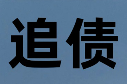 判决借款合同执行步骤详解